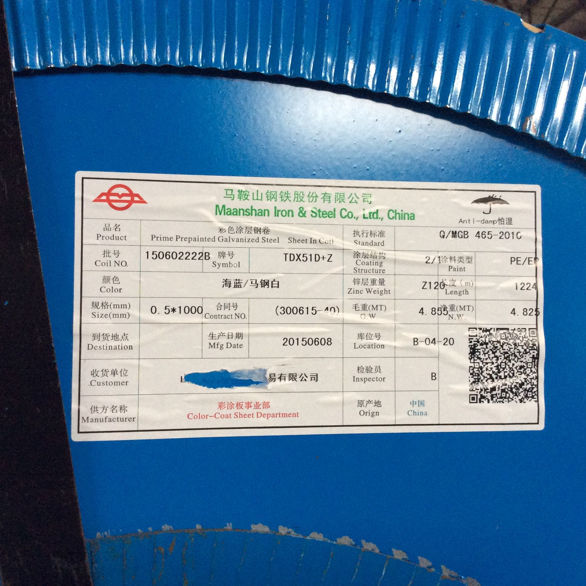 1030型建筑用廠房彩涂白色天藍(lán)色壓型250GD350GD 